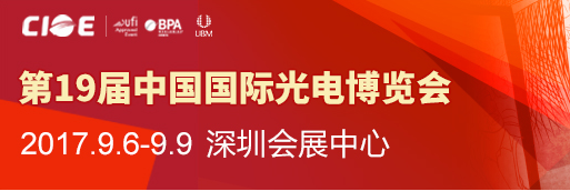 uvled線光源,uvled點光源,uvled面光源,405nm喇叭固化光源，uvled噴墨打印光源，UVLED照射機,UV光固機,UVLED固化機,uv固化光源,海特奈德